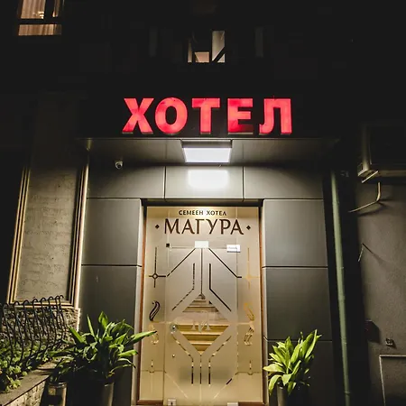 Magura Hotel 2*